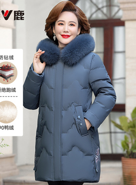 雅鹿官方新款正品冬季鸭绒中长款时尚女装保暖羽绒服YMG01W08070