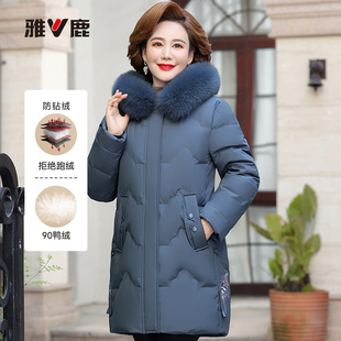 雅鹿官方新款正品冬季鸭绒中长款时尚女装保暖羽绒服女款新品外套