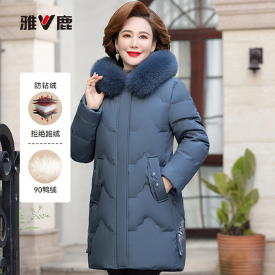 雅鹿官方新款正品冬季鸭绒中长款时尚女装保暖羽绒服女款新品外套