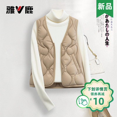 雅鹿官方正品女装新款轻薄羽绒内胆马甲短款时尚显瘦YF501Z13800