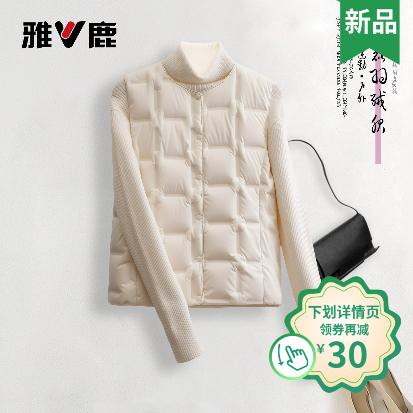 2025秋冬新款女装羽绒服中长款