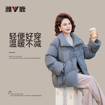 雅鹿秋冬新款妈妈保暖羽绒服
