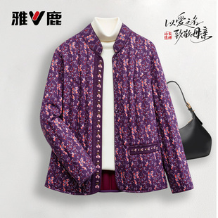 雅鹿2025轻薄款修身显瘦羽绒服女款官方正品气质冬装立领保暖韩版