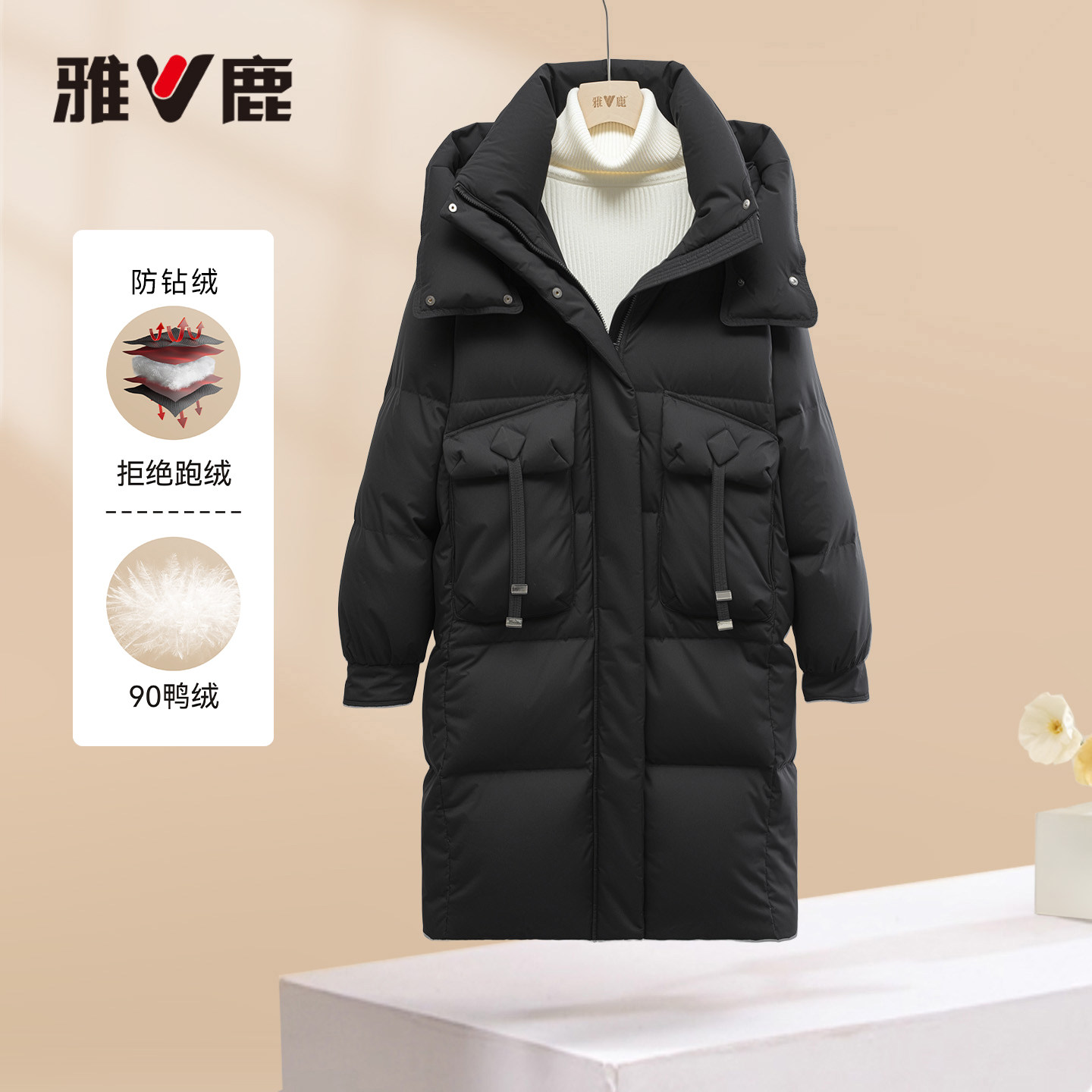 雅鹿官方新款加绒加厚秋冬季时尚女款显瘦连帽保暖长款正品羽绒服