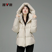 外套白鸭绒新品 2025冬季 保暖羽绒服女士冬装 短款 防风加厚时尚 女款