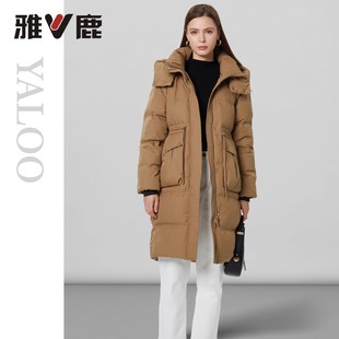 2025年雅鹿官方冬季新款加厚时尚休闲连帽羽绒服女款新品防寒衣