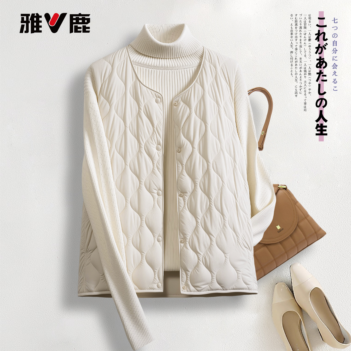 雅鹿冬季新款轻薄羽绒服