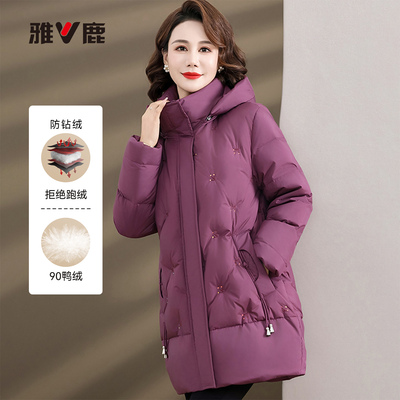 雅鹿冬官方正品加厚连帽女装中长显瘦保暖外套羽绒服YMG01X17090