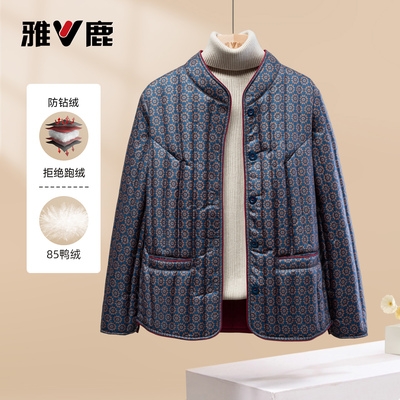 雅鹿女士立领保暖防寒羽绒服