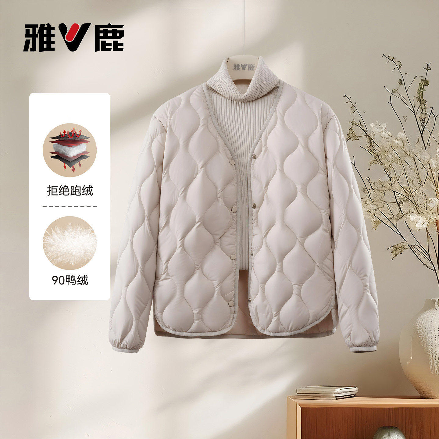 26雅鹿新款正品时尚羽绒服女款轻薄短款修身外套鸭绒超保暖内胆