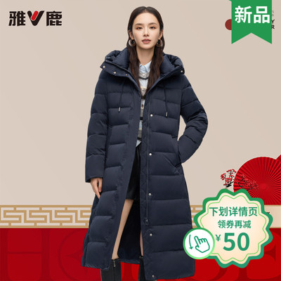 雅鹿2026中长款显瘦女款羽绒服