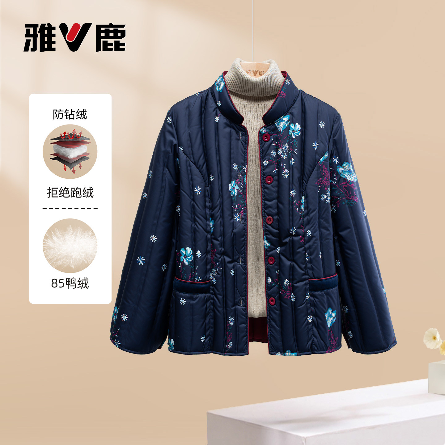 雅鹿官方正品冬季中老年女款圆领防寒保暖轻薄修身显瘦鸭绒羽绒服