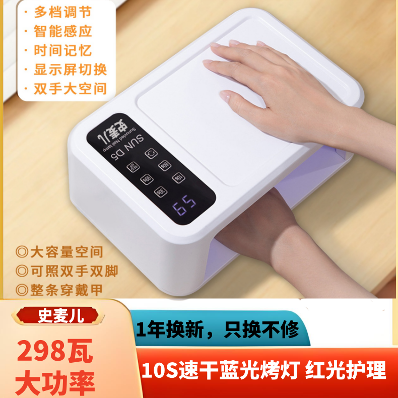 新款速干大功率双光源美甲大排灯烤指甲油胶工具光疗机护理不黑手
