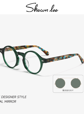 Shawnlee龙纹装饰光学眼镜