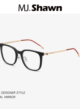 MJ Shawn眼镜框超轻防蓝光近视可配高度数男大框小众日系眼镜架女