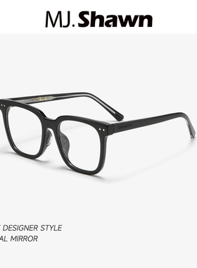 MJ Shawn超轻眼镜架防蓝光大框男款近视女可配高度数素颜黑眼镜框