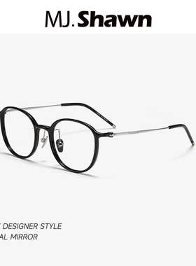 MJ Shawn冷茶色眼镜架素颜高级感超轻防蓝光圆框配度数女款眼镜框
