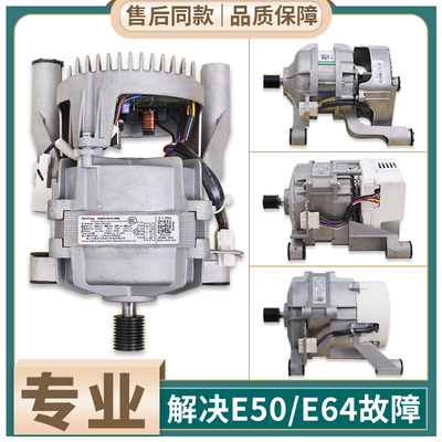 MD100VT55DG适用美的洗衣机MD100VT13DS5变频电机MG100S31DG5马达