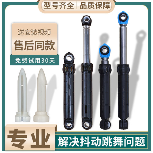 厂家直营TG/MG70/80/90/100减震
