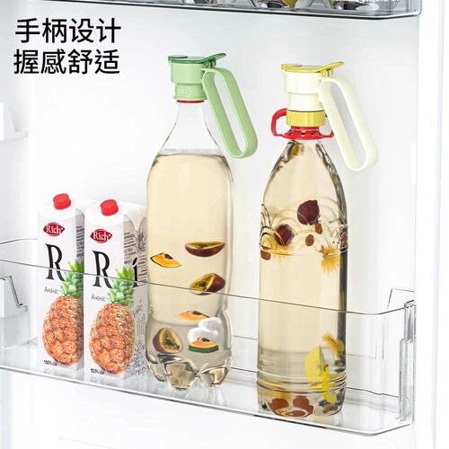 家用省力防洒漏通用导流嘴