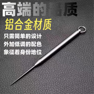 铝合金伸缩牙签防狼神器随身防卫女子自卫武器女生合法防身黑科技