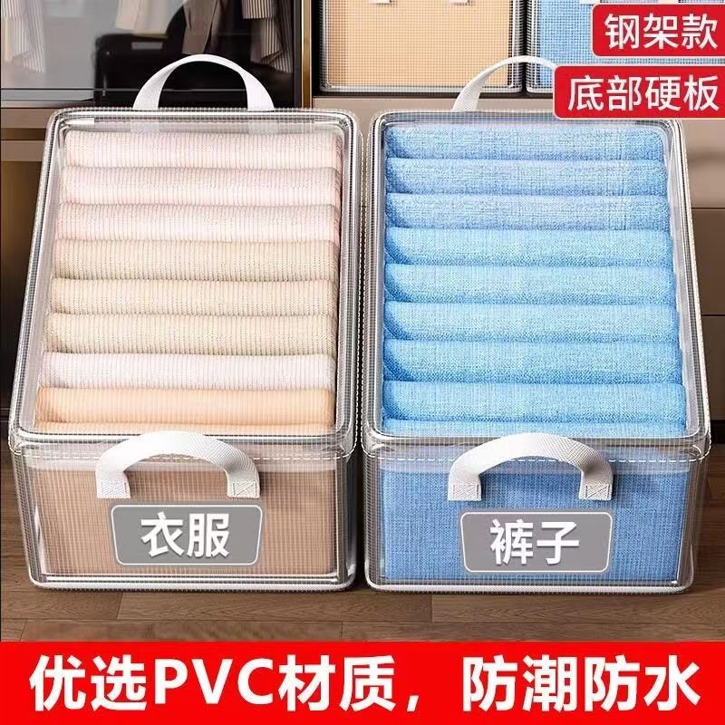 衣服裤子收纳盒神子器衣柜抽屉衣物盒衣橱分隔袋筐格家用整理箱子