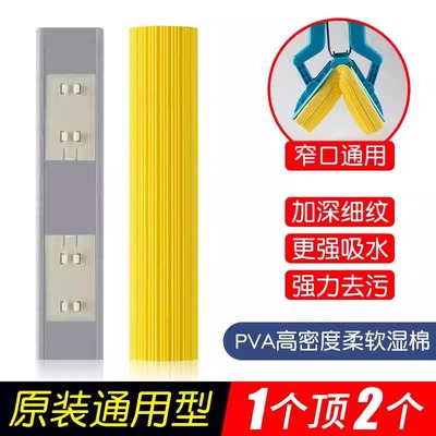 对折式海绵拖把头替换头新款升级通用替换装胶棉拖布头墩布头