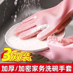 懒人清洁手套橡胶洗碗女家务神器防水硅胶加厚加绒耐烫厨房洗菜