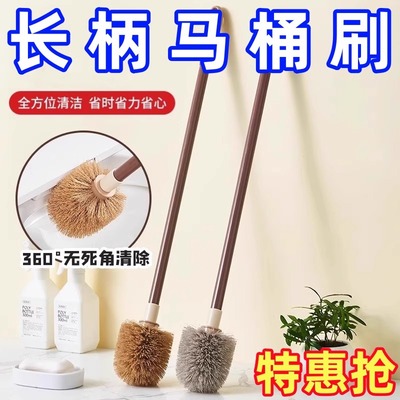 马桶刷家用无死角加长手柄洗厕所神器卫生间清洁软毛洁厕套装壁挂