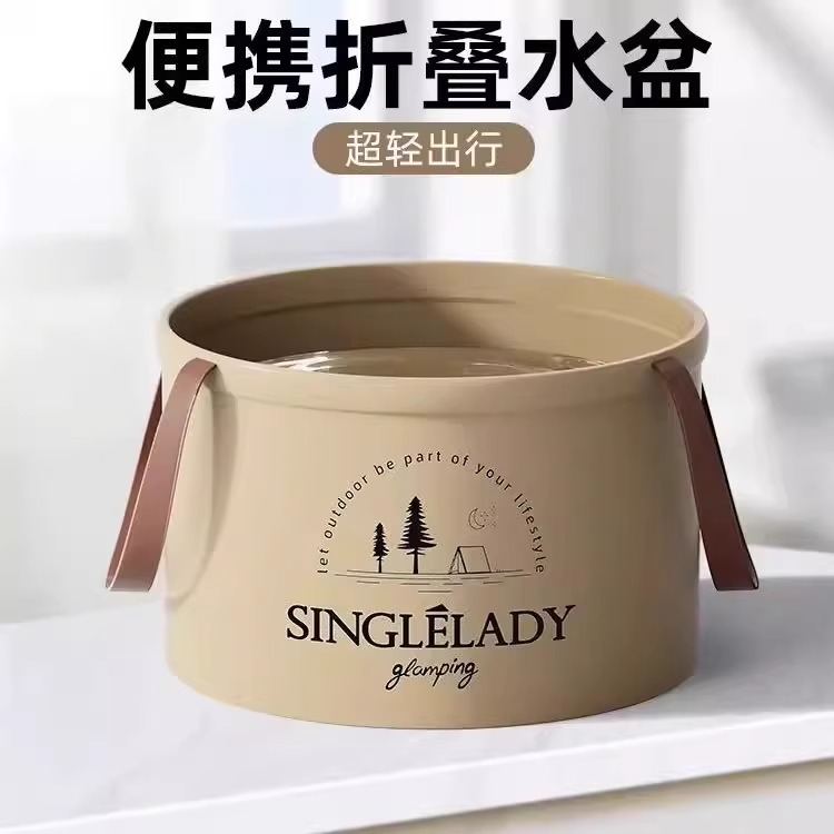 户外野营水盆露营野炊便携可折叠水果洗菜盆出游酒店洗衣盆打水桶
