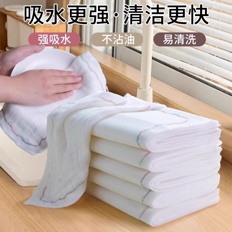洗碗布彩虹疏油抹布不沾油易清洗厨房专用擦碗吸水巾棉纱擦桌布
