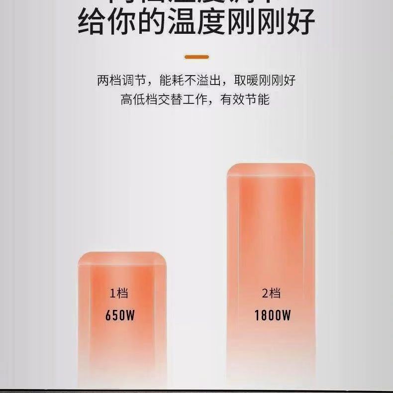 TCL踢脚线取暖器电暖气片节能省电家用室内供暖炉热对流式暖风机