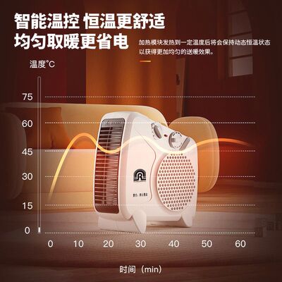 家用浴室0W省电节能小型