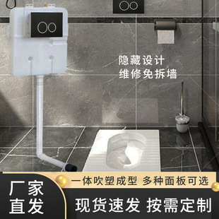 8260B酒店公寓卫浴工程隐藏式 水箱静音冲水箱 水箱暗装 水箱嵌入式