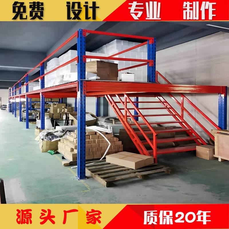 阁楼式平台货架搭建仓储货架仓库阁楼货架二楼钢结构库房重型货架