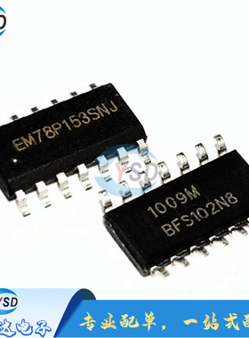 全新原装 EM78P153SNJ EM78P153SNJ SOP14 8位微控制器