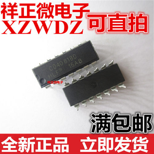 全新正品 CD4081BE CD4081 直插DIP-14 四2输入端与门 CD4081BE