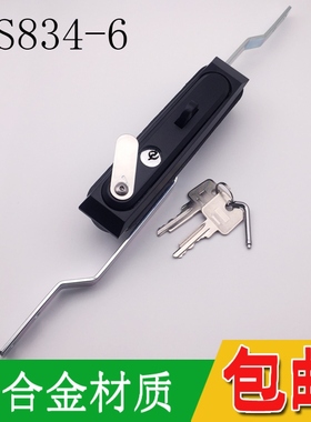 MS834-6带挂黑色连杆锁电柜防盗锁网络柜柜门锁电力设施门锁