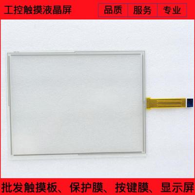 全新 AMT9535 91-09535-00A 触摸板 触摸屏 外屏