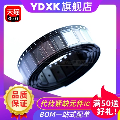 天猫| ADM691ARZ 微处理电源监控ICADM691AR ADM691A  SOP16