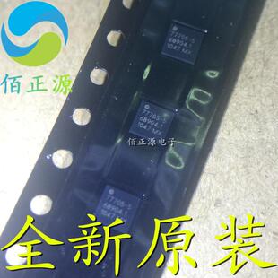 77705-5 SKY77705-15 贴片QFN 手机功放芯片 全新原装 现货