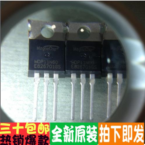 MDP11N60 MDP11N60TH TO-220 MOS场效应管 全新现货可直拍