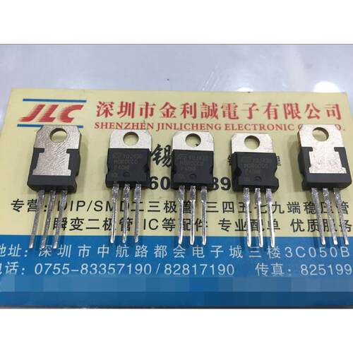 【实体店】 全新原装STP40NF10L P40NF10 TO-220 可直拍