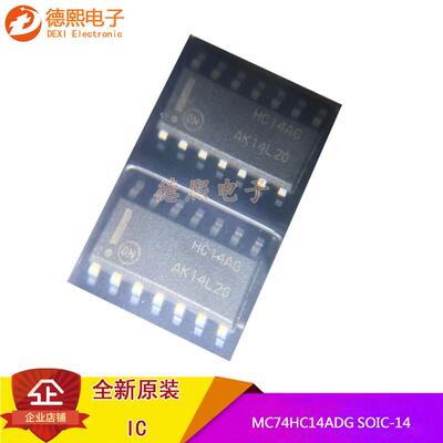 全新原装MC74HC14ADG丝印HC14AG SOIC14门极和反相器2-6V变换器IC