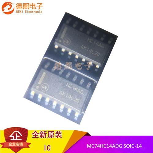 全新原装MC74HC14ADG丝印HC14AG SOIC14门极和反相器2-6V变换器IC