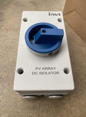 INVT 防水隔离控制转换开关 电源通断开关 120R-EL32R-4B 全新