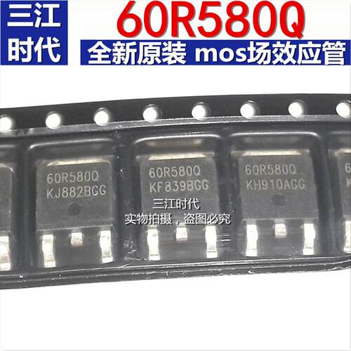 60R580Q 60R580P贴片场效应管70R900P 60R900P 70R600P 60R360P