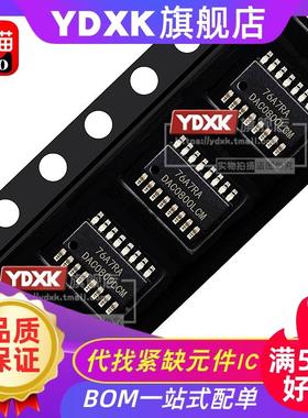 天猫| DAC0800LCMX DAC0800LCM 贴片SOP16数模转换器芯片