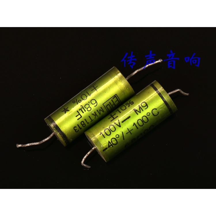 【ERO】 绿精灵 MKT1813系列 音频耦合 100v6.8uf