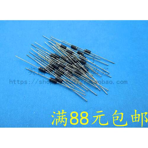全新 1N4001 整流二极管 IN4001 整流管 1A 50V 直插DO-41 现货